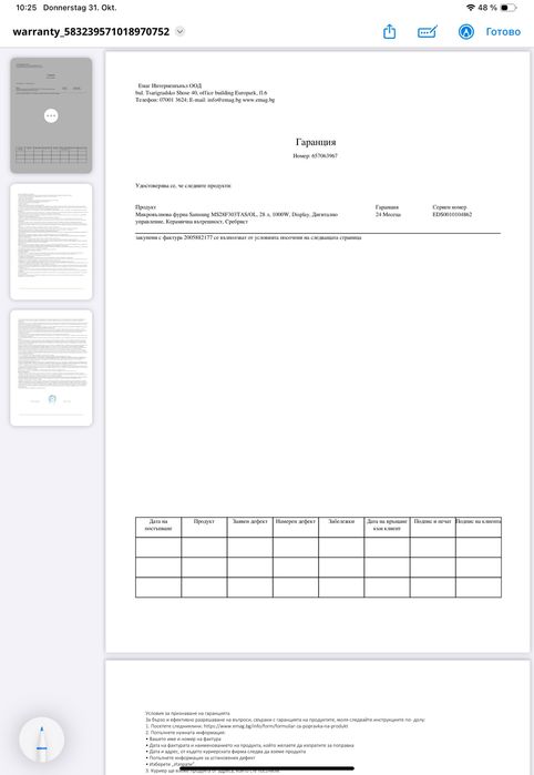Samsung MS28F303 микровълнова фурна с керамично покритие, в гаранция