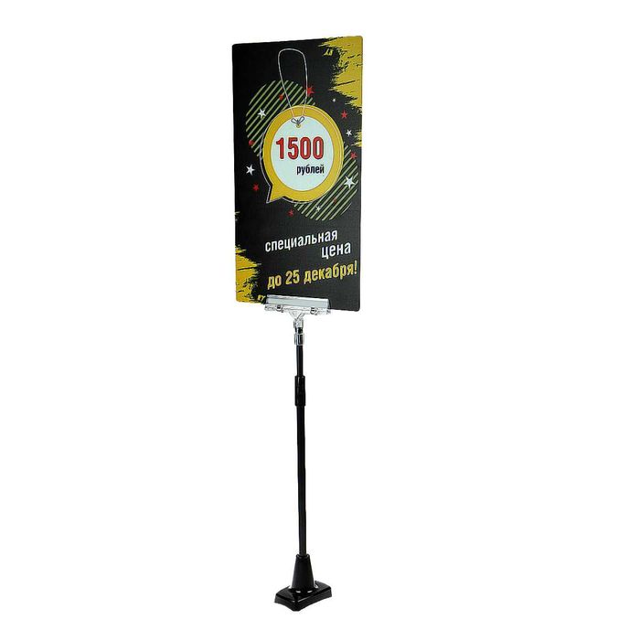 Магнитный держатель трубки