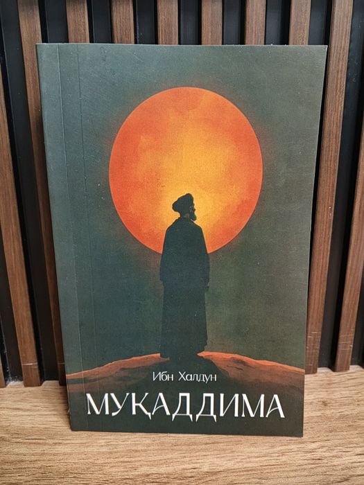 Yangi muqovada Muqaddima