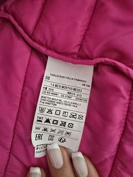 Цикламено якенце Benetton