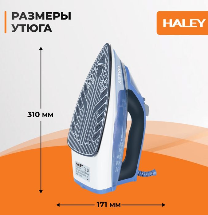 Утюг, Дорожный утюг