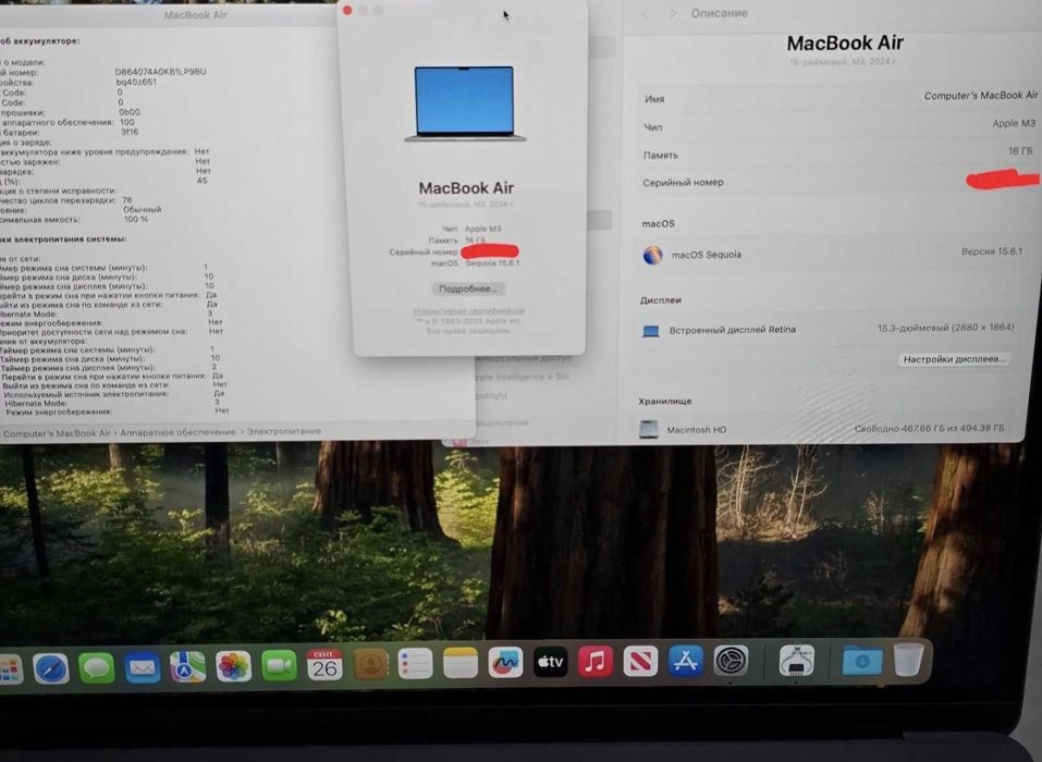 MacBook Air 15 M3 16/512