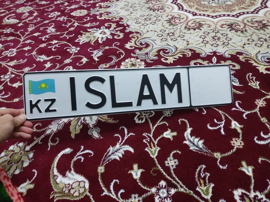 Номер Islam номер 10к