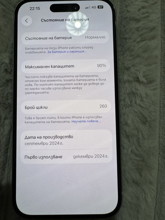 Iphone 15 creen 128gb