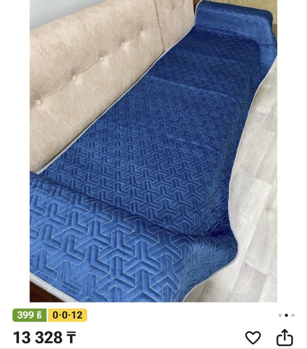 продам дивандеки 3 и 4 метра