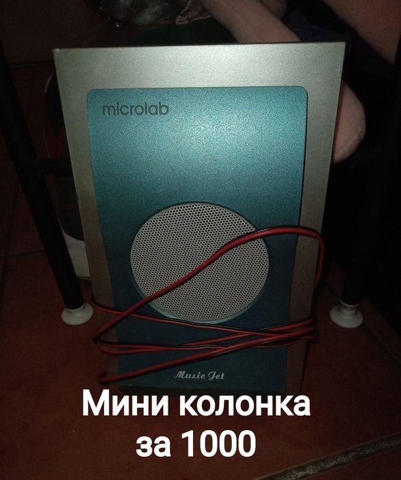 Продам колонки разные . Недорого