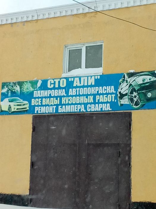 СТО сдаются аренду
