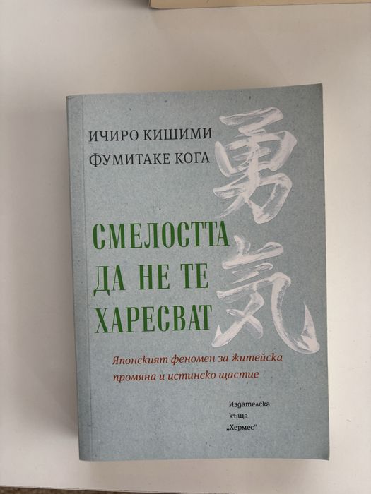 Книги богат татко беден татко