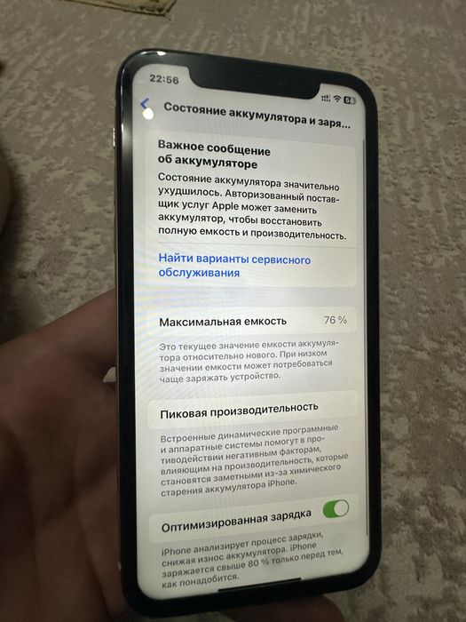 Айфон 11 64гб 76акб