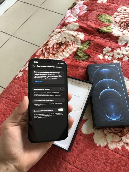 Проадётся iphone 12 pro max