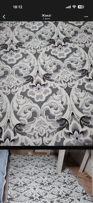 Продам ковер производство Турция.