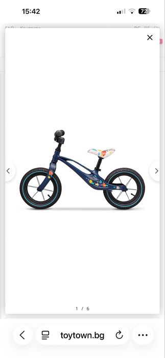 LIONELO BART AIR детско баланс колело