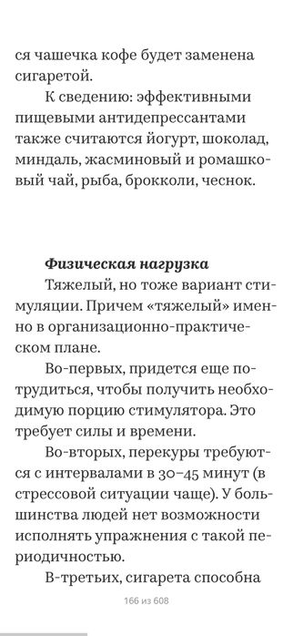 Парка осень-весна