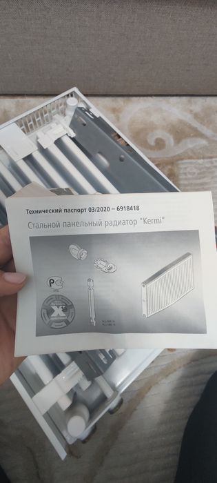 Продам стальной радиатор (батарея) Kermi 60 см