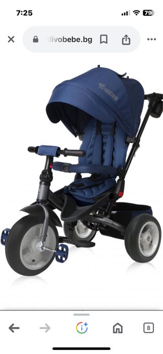 Maclaren Детска количка BMW