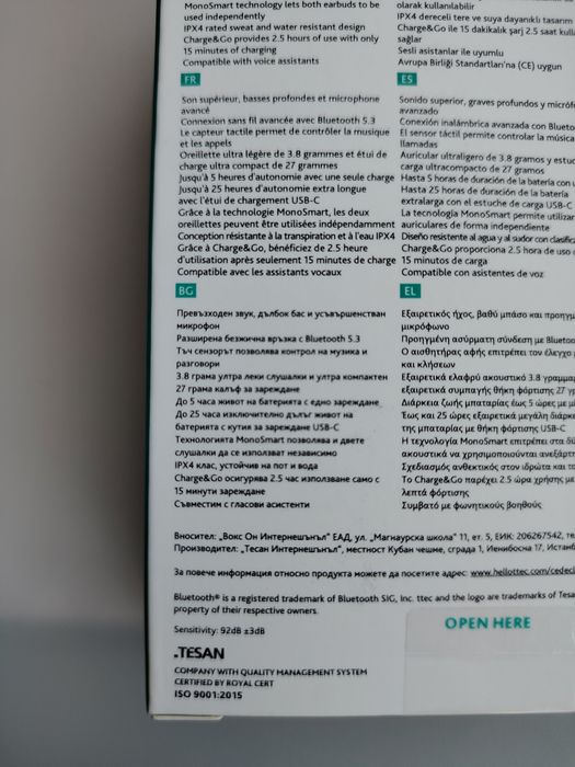 НОВИ! безжични слушалки бели.