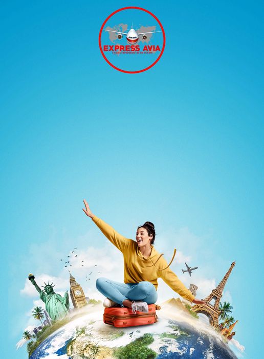 Индивидуальные туры от EXPRESS AVIA