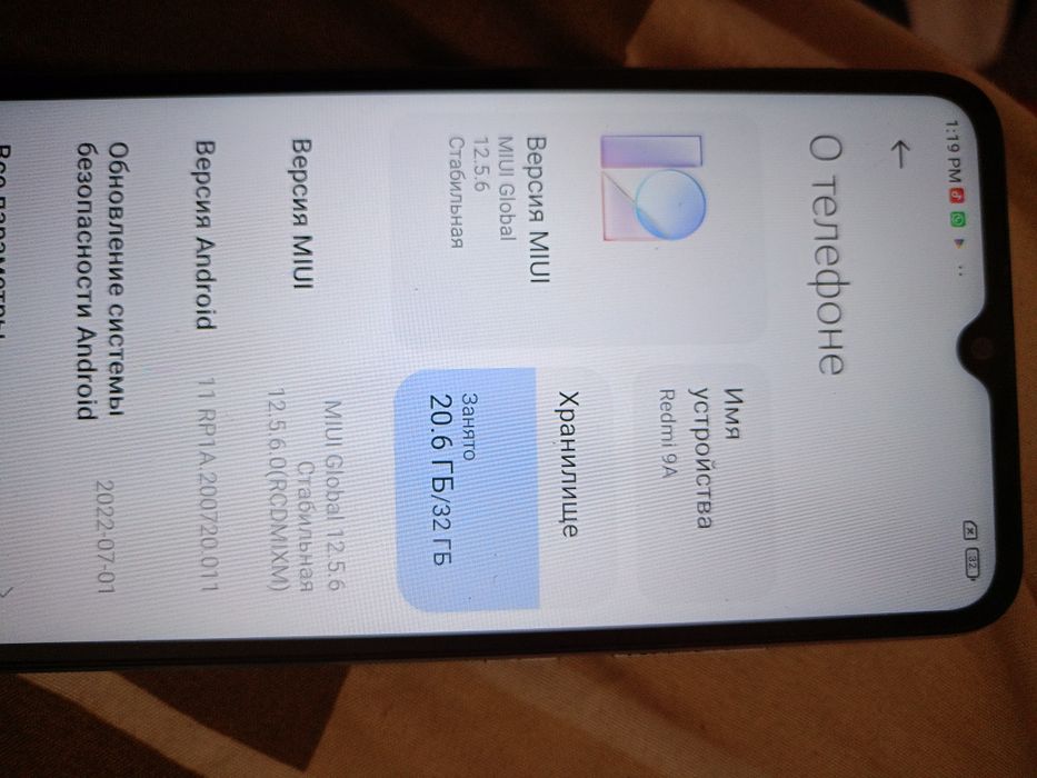 Продам редми 9  за 10 000