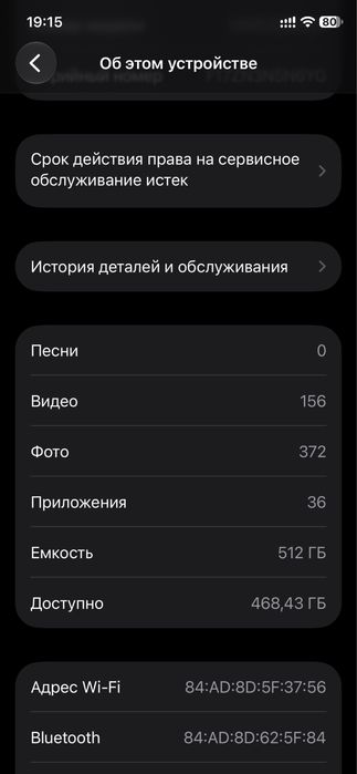iPhone 11 Pro 512GB обмен/продажа