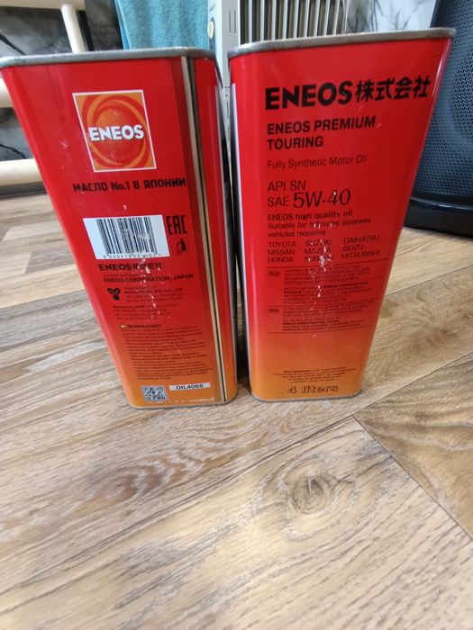 Масло в двигатель 5-40 синтетика