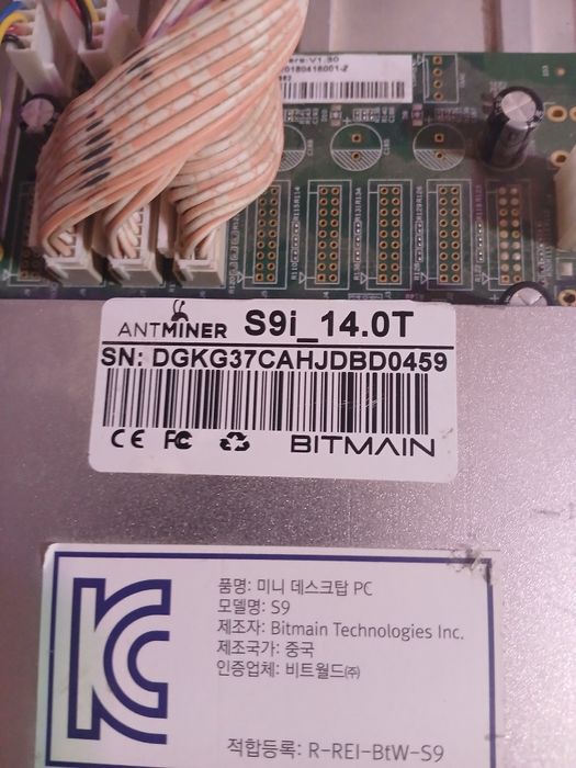 mayning aparat S9i +blok pitanya