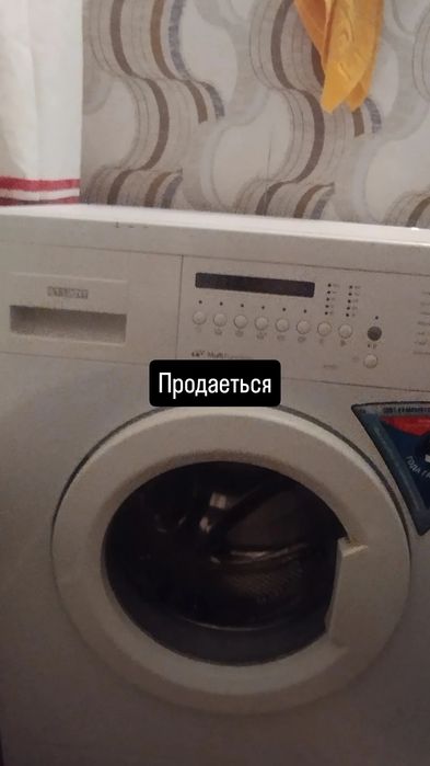 Стиральная машинка