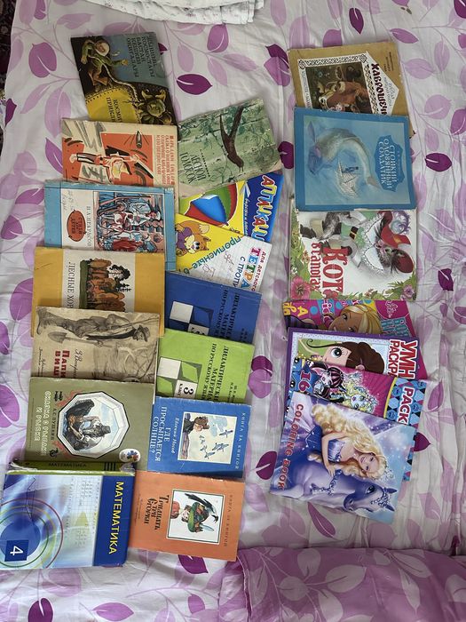 Детские и подростковые книги