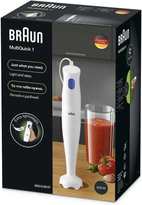 Нов ръчен миксер Braun MultiQuick 1 450 W Пасатор готвене кухня дом