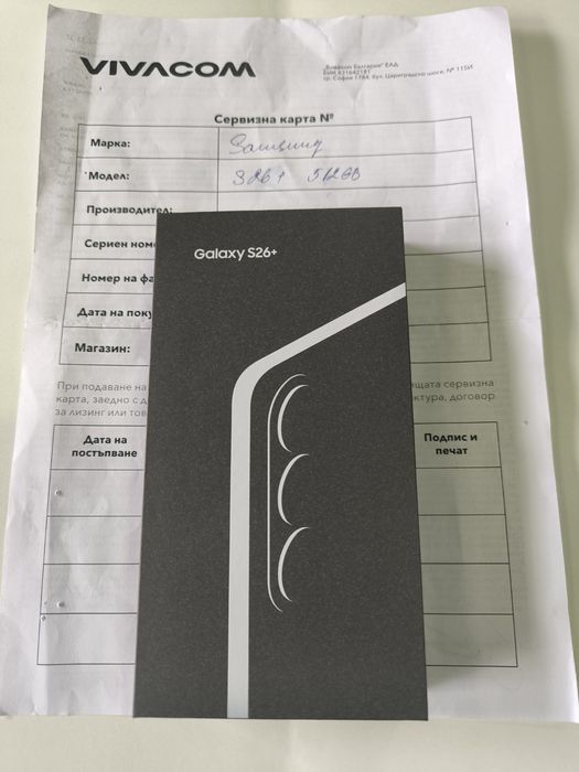 Samsung S26 Plus 512GB