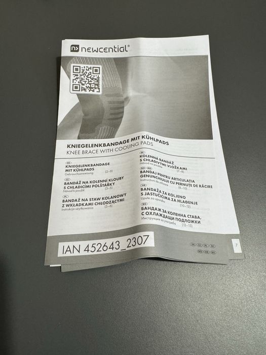 Охлаждаща наколенка/наглезенка