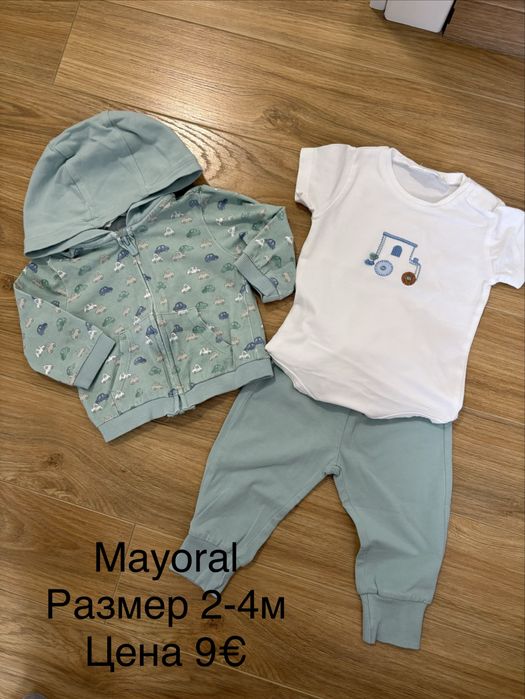 Дрешки Next, Mayoral