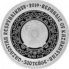 Uki 500 тенге  2019г  тираж 3000