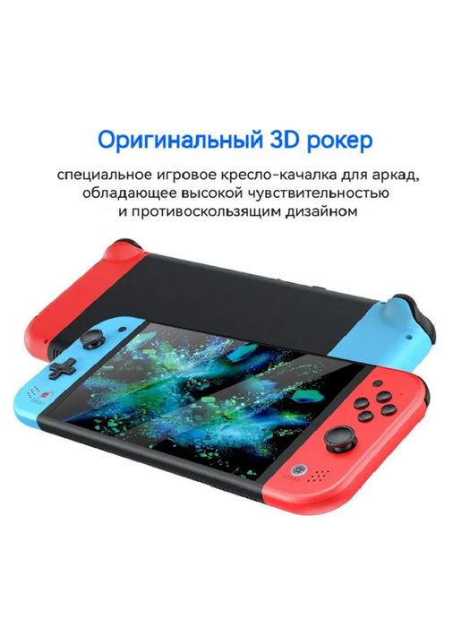 Игровая приставка М20