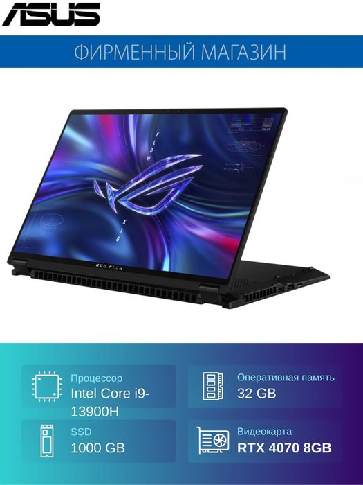 Срочно продам ноутбук / ультрабук Asus