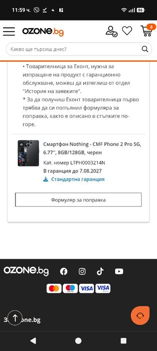 CMF phone 2 Pro перфектен