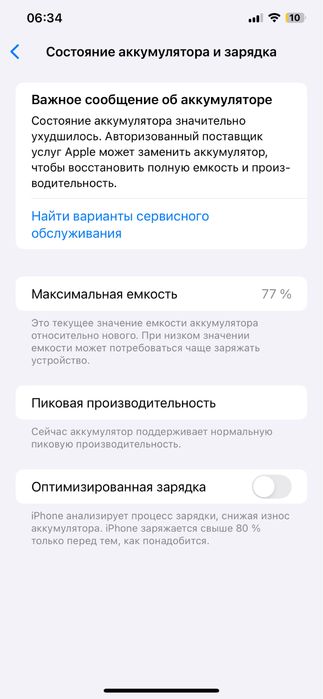 iPhone xs max с гарантией