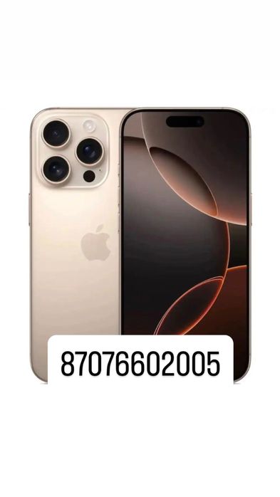 Iphone 16 promax 256 гб