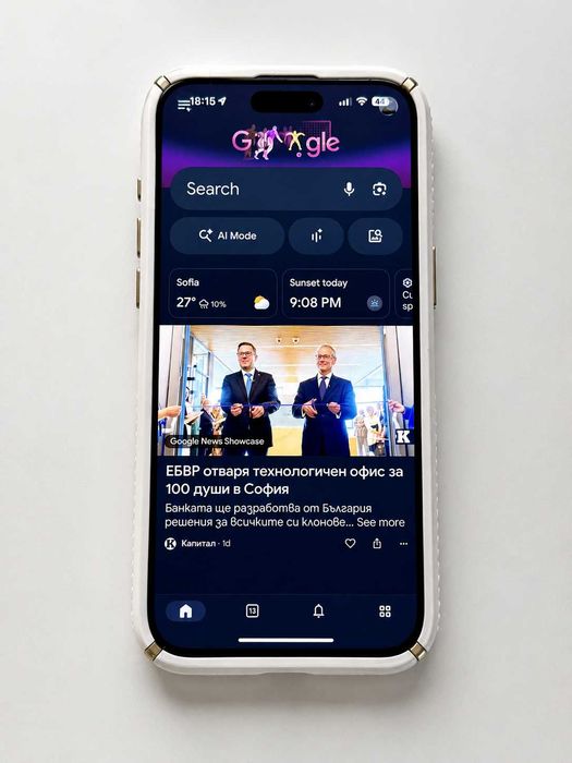 iPhone 15 Pro Max 256GB - White Titanium - гаранция към Istyle до 03.09.2026 / Като НОВ / Пълен комплект + Кейс