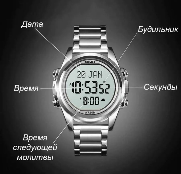 Часы мужские наручные