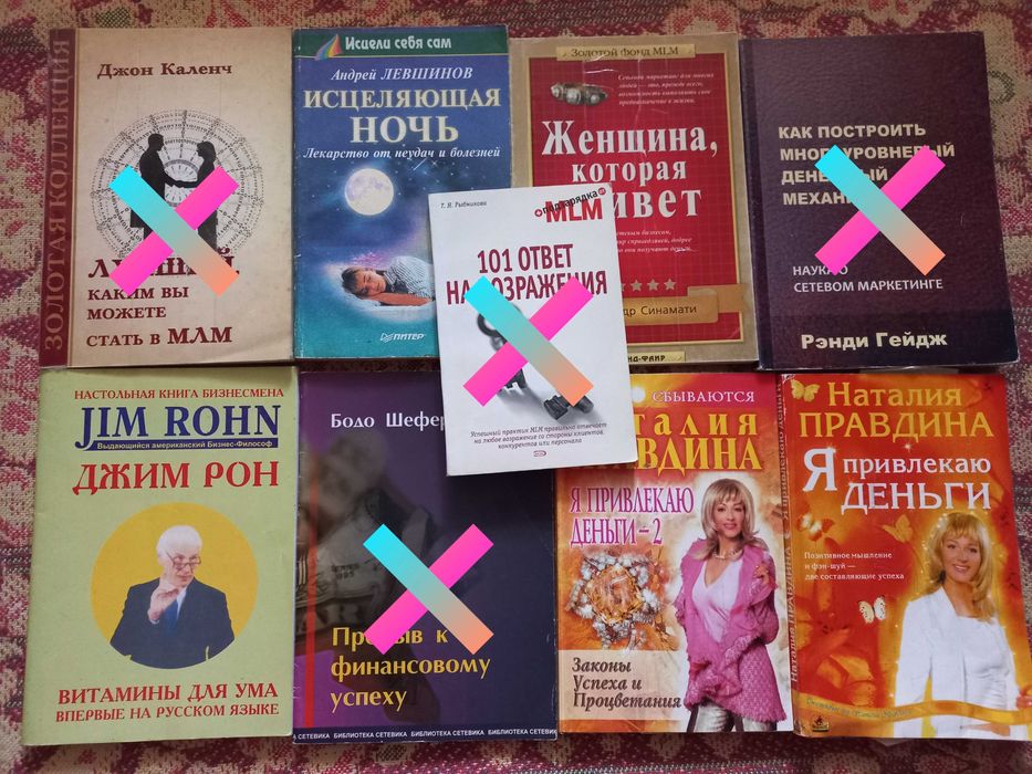 Книги продам или обмен