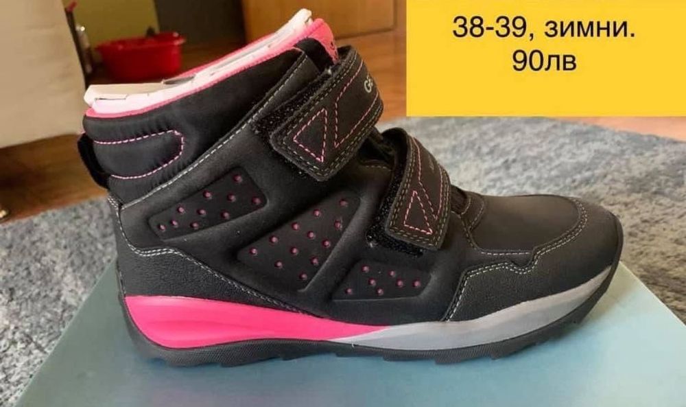 Geox детски обувки