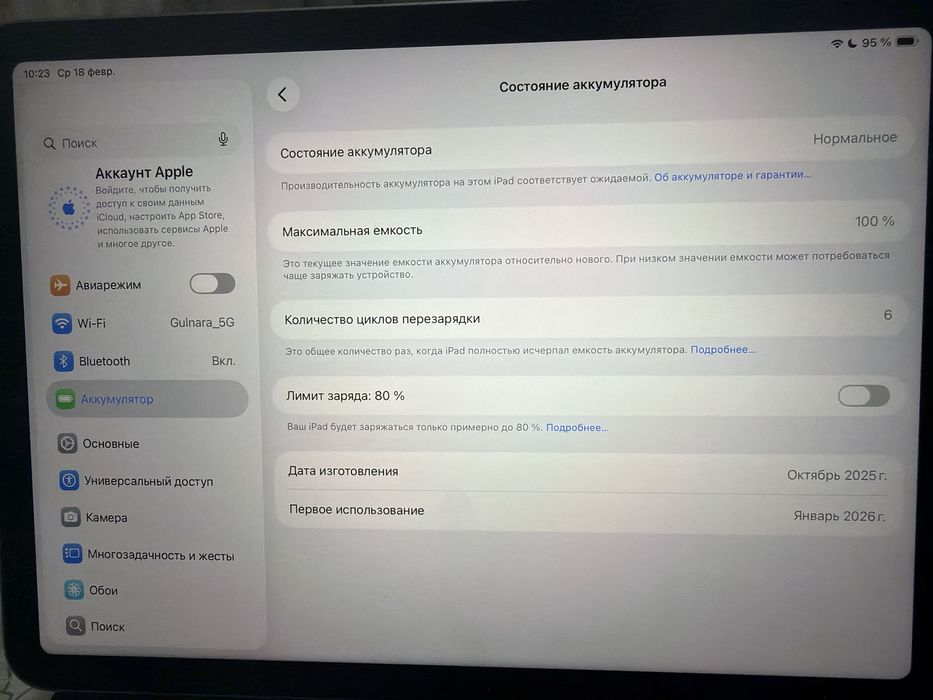 Продам Ipad Air 11