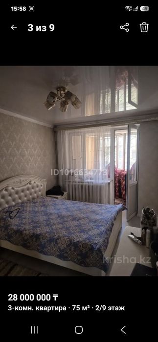 Продам 3 квартиру