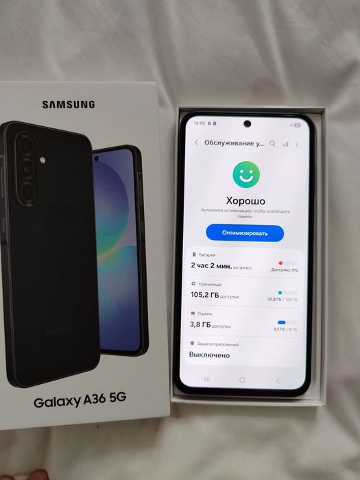 Продаётся телефон