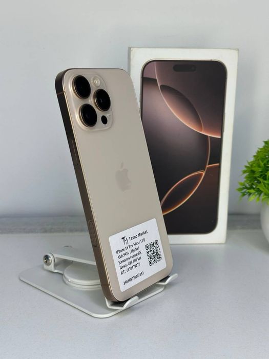iPhone 16 Pro Max  АКБ: 94%  ЦП : 869 SSD: 1TB::