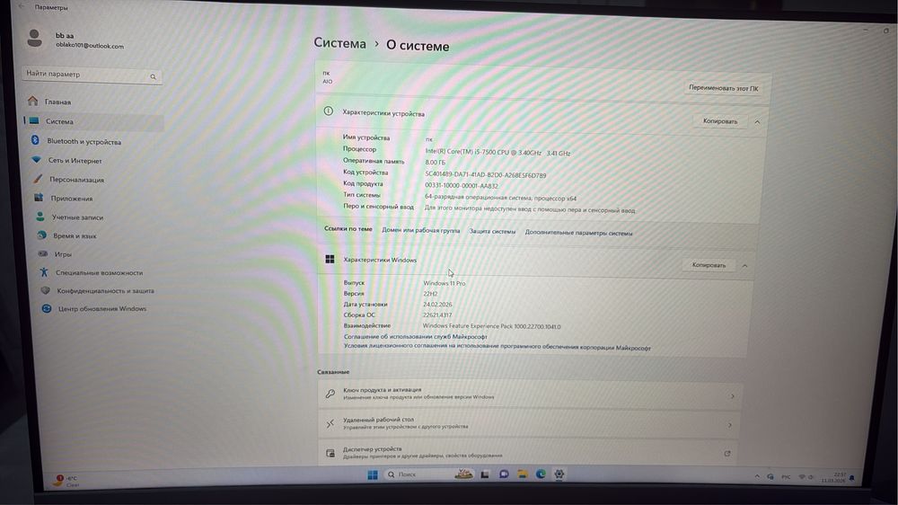 моноблок Asus новый