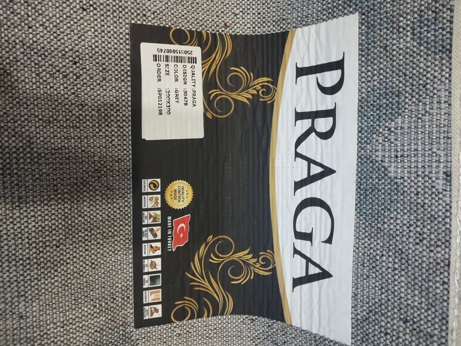 Ковёр новый 200*300