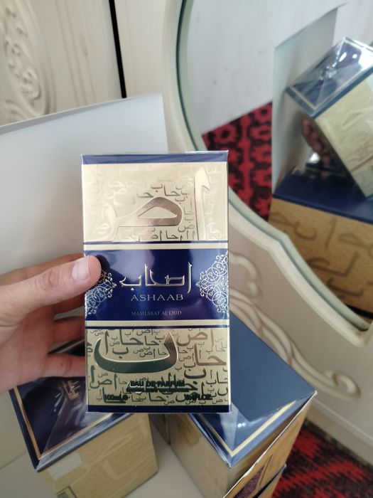 Ashab Dubayski orginal