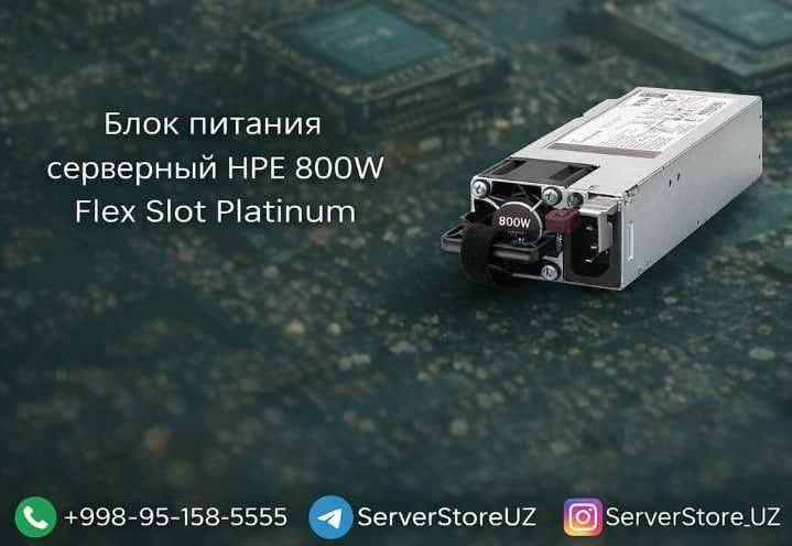 HPE 800W Flex Slot Platinum
