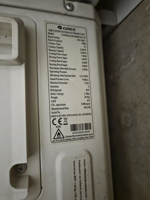 Климатик Gree 24000 BTU ( GWH24AGD - K6DNAC/I )